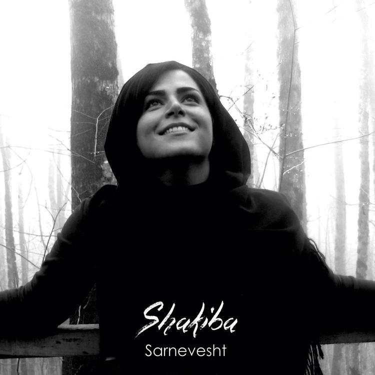 Shakiba's avatar image