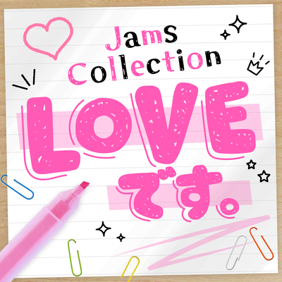 Jams Collection's cover