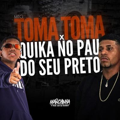 MTG TOMA TOMA VS SENTA NO PAU DO SEU PRETO's cover