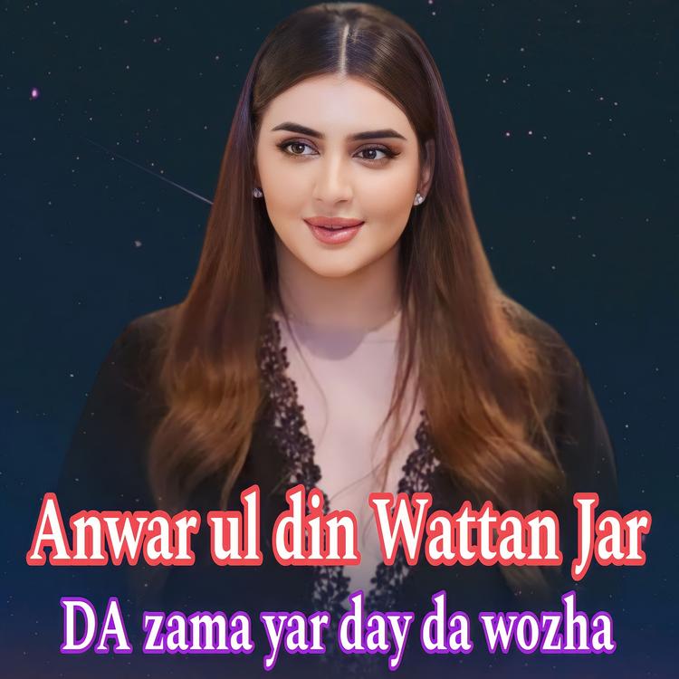 Anwar ul din Wattan Jar's avatar image