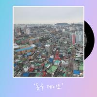 고아라's avatar cover