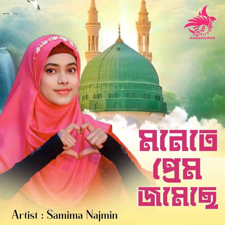 Masuma Sultana's avatar image