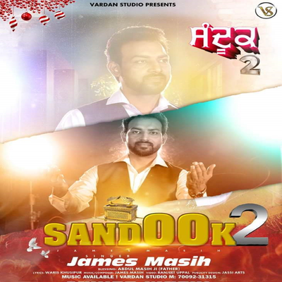 James Masih's cover