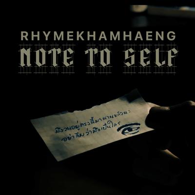 Rhymekhamhaeng's cover