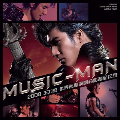 Wang Leehom 2008 MUSIC-MAN World Tour (Live)'s cover