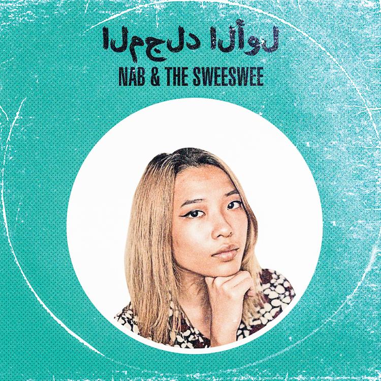 Nab & The Sweeswee's avatar image