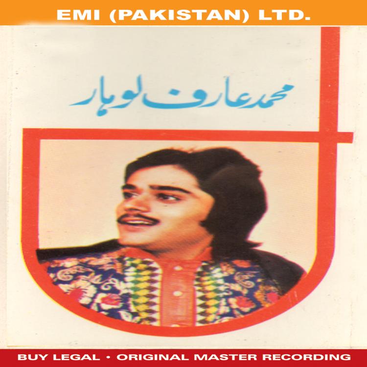 Mohammad Arif Lohar's avatar image