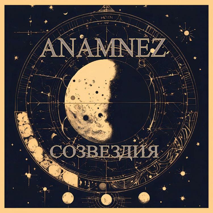 Anamnez's avatar image