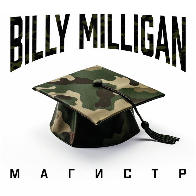 Billy Milligan's avatar image