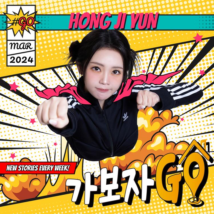 홍지윤's avatar image