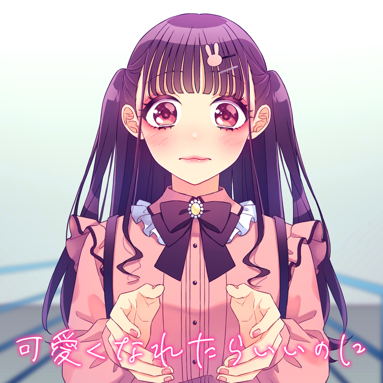Chuutan(CV:Saori Hayami)'s avatar image