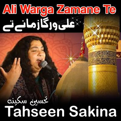 Ali Warga Zamane Te's cover