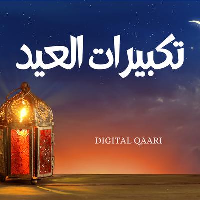 Digital Qaari's cover