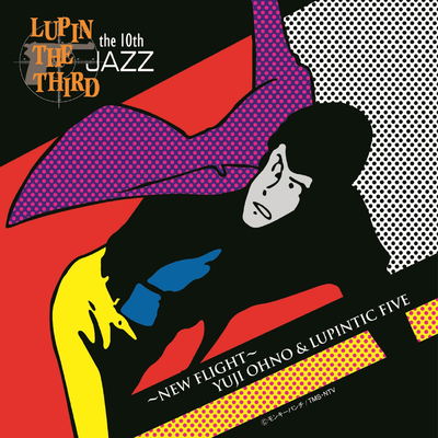 LOVE THEME By Yuji Ohno & Lupintic Five, Yuji Ohno's cover