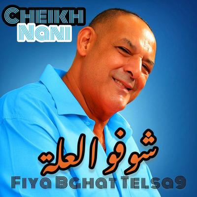 Cheb Nani's cover