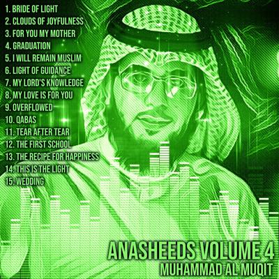 Anasheeds, Vol. 4's cover