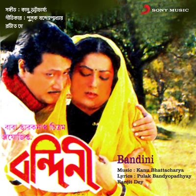 Bandini (Original Motion Picture Soundtrack)'s cover