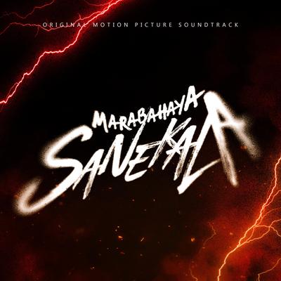 Marabahaya Sanekala (Original Motion Picture Soundtrack)'s cover