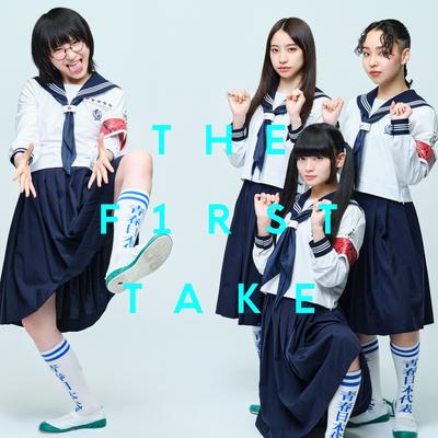 オトナブルー - From THE FIRST TAKE By ATARASHII GAKKO!'s cover