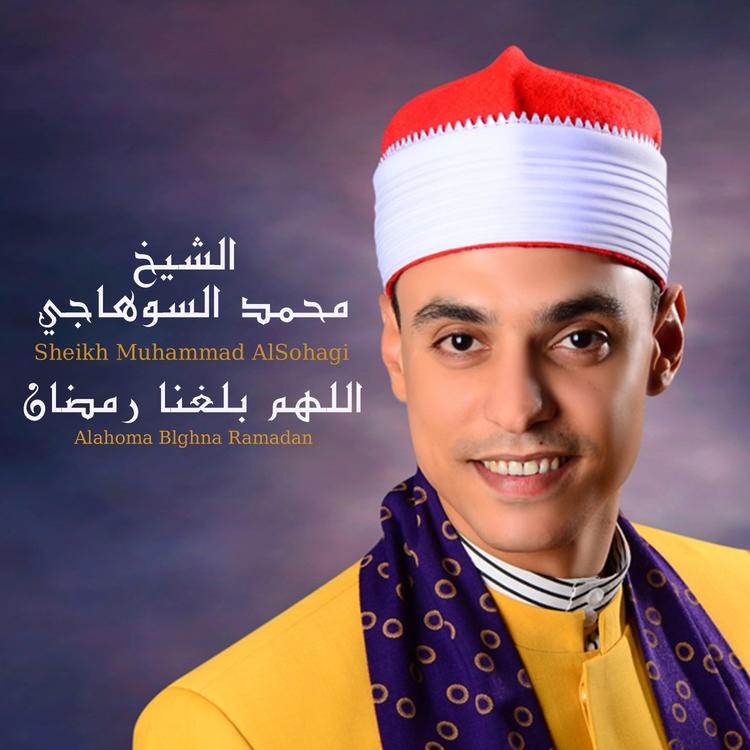 Sheikh Muhammad Alsohagi's avatar image