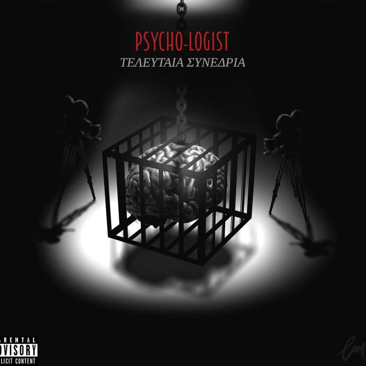 Psycho-Logist's avatar image