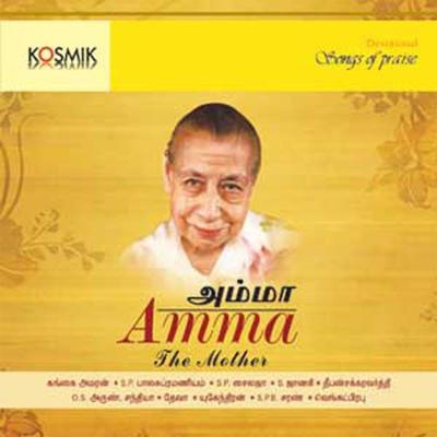 Amma The Mother's cover