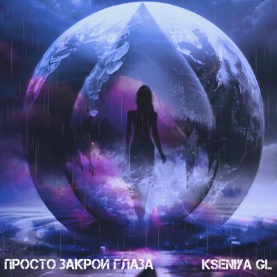 Kseniya GL's cover