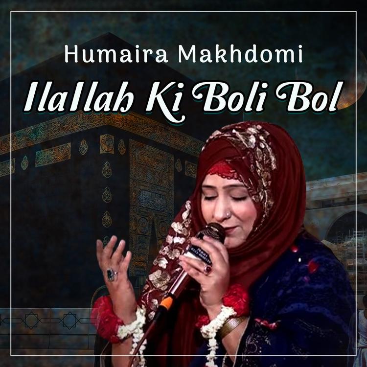 Humaira Makhdomi's avatar image