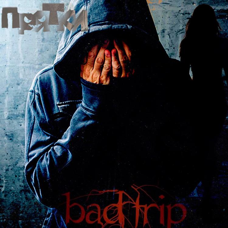 Bad Trip's avatar image