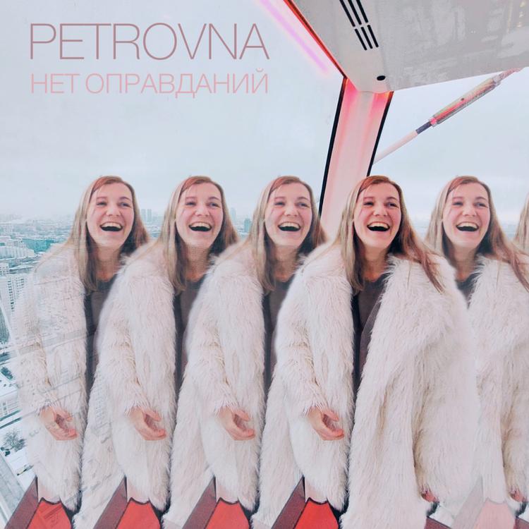 PETROVNA's avatar image