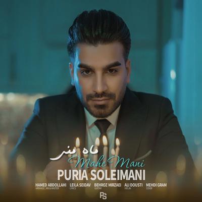 Puria Soleimani's cover