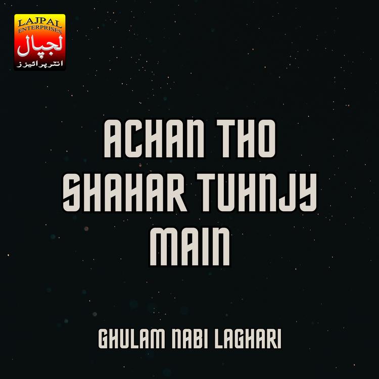 Ghulam Nabi Laghari's avatar image