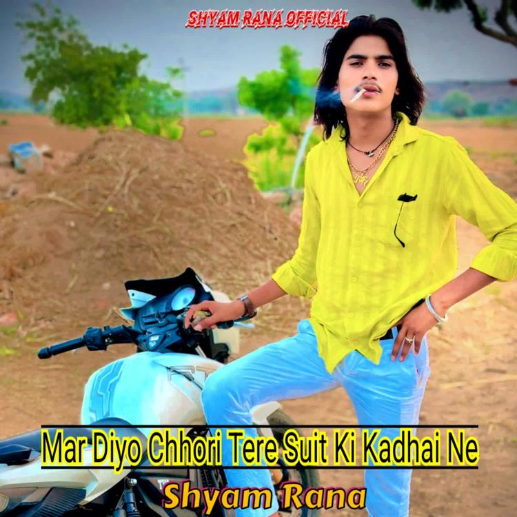 Shyam Rana's avatar image