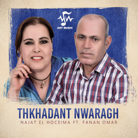 Najat El Hoceima's avatar cover