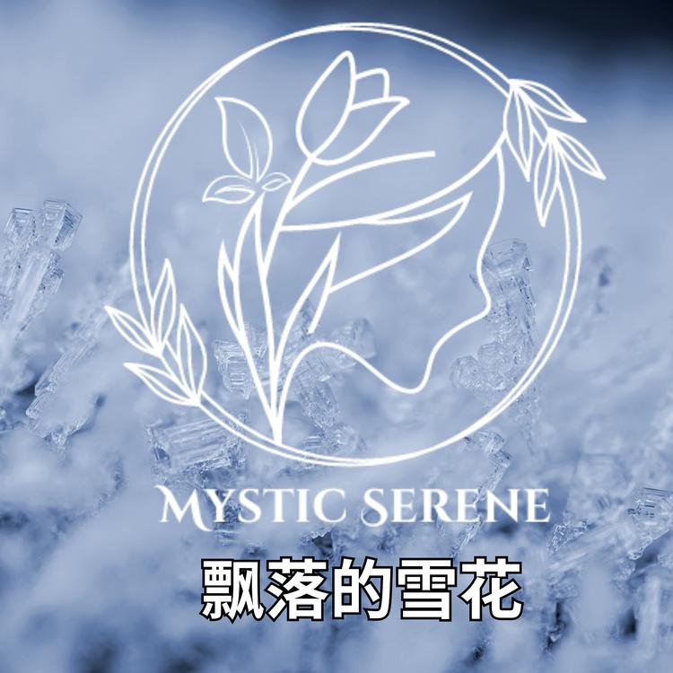 Mystic Serene's avatar image