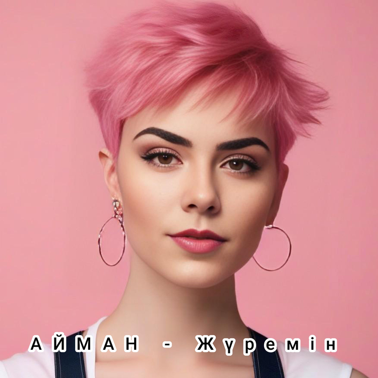 Айман's avatar image