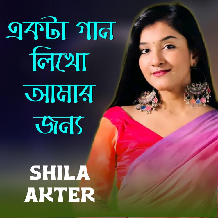 Shila Akter's avatar image