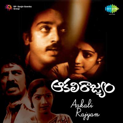 Aakali Rajyam's cover