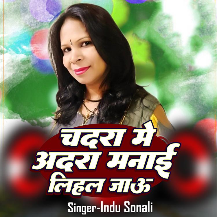 Indu Sonali's avatar image