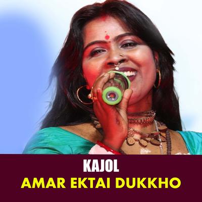 Amar Ektai Dukkho 147's cover