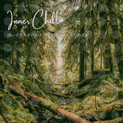 Inner Chill's cover