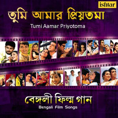 Tumi Aamar Priyotoma's cover