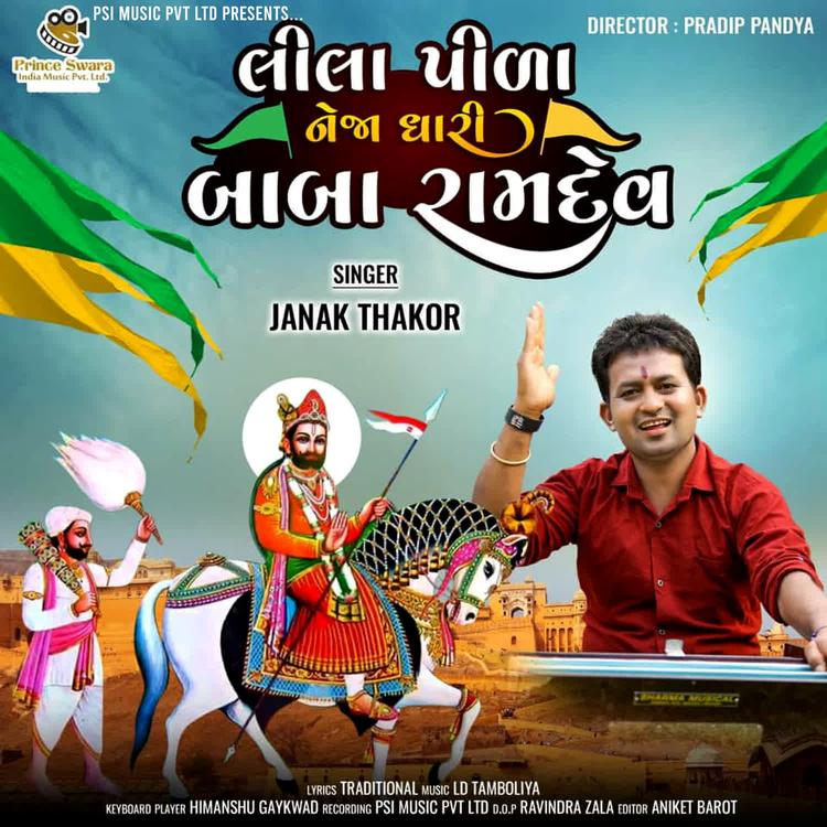 Janak Thakor's avatar image