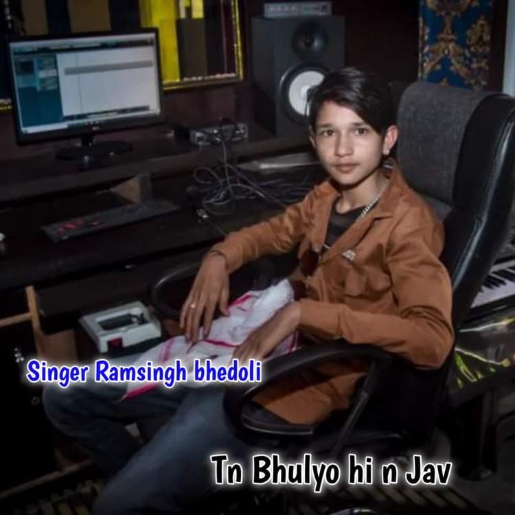 Singer Ramsingh Bhedoli's avatar image