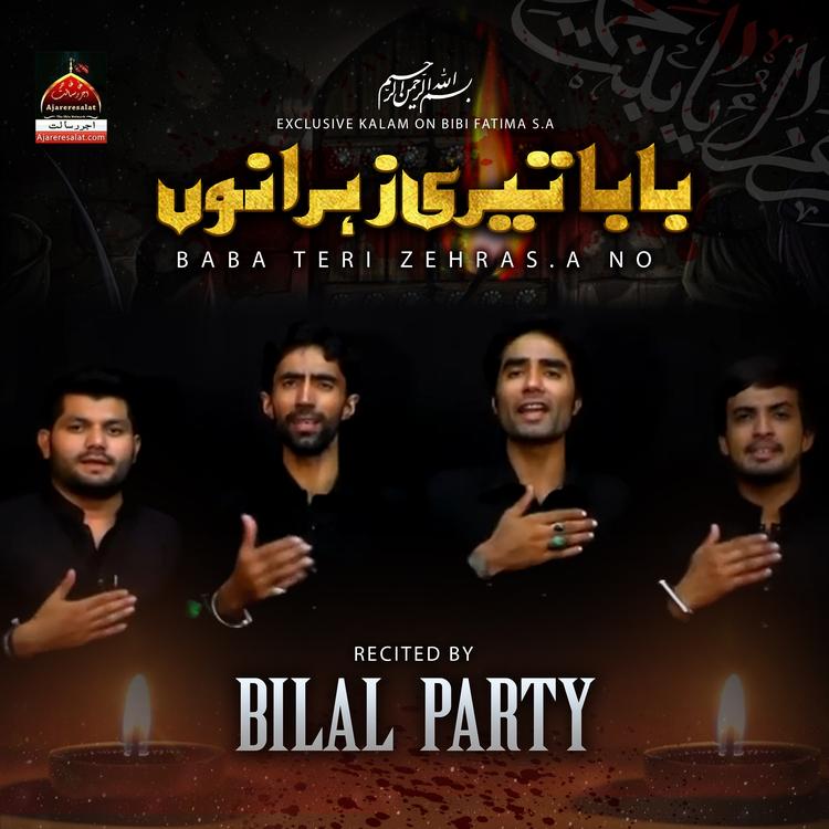 Bilal Party's avatar image