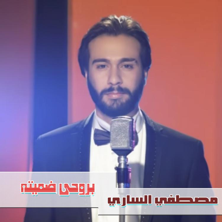 MOSTAFA ELSARY's avatar image