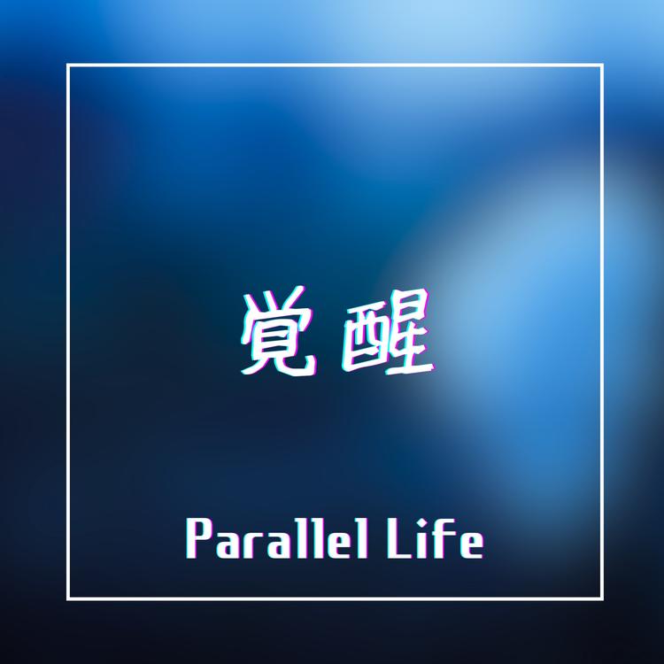 Parallel Life's avatar image
