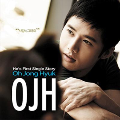 Oh Jong Hyuk's cover