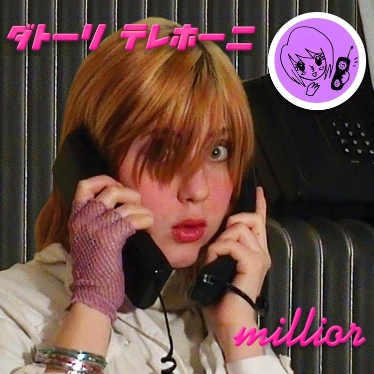 Millior's avatar image