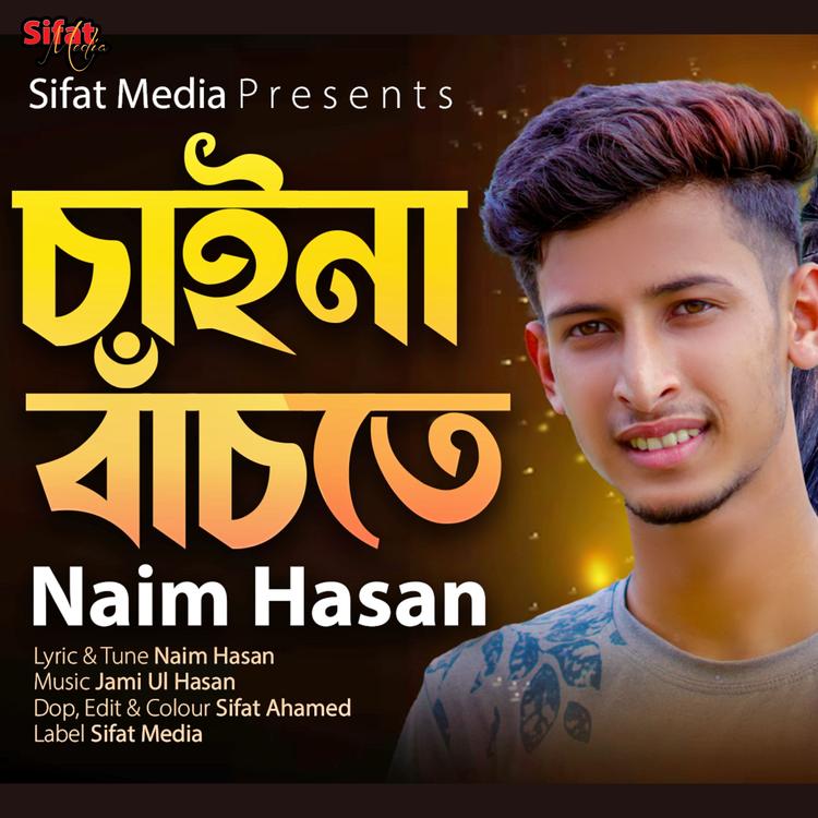 Naim Hasan's avatar image
